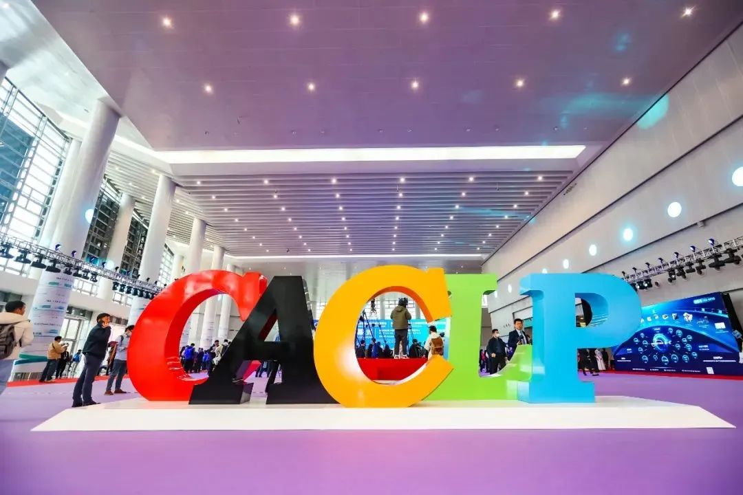 春日山城，我們的雙向奔赴！重慶CACLP 2024圓滿(mǎn)落幕！